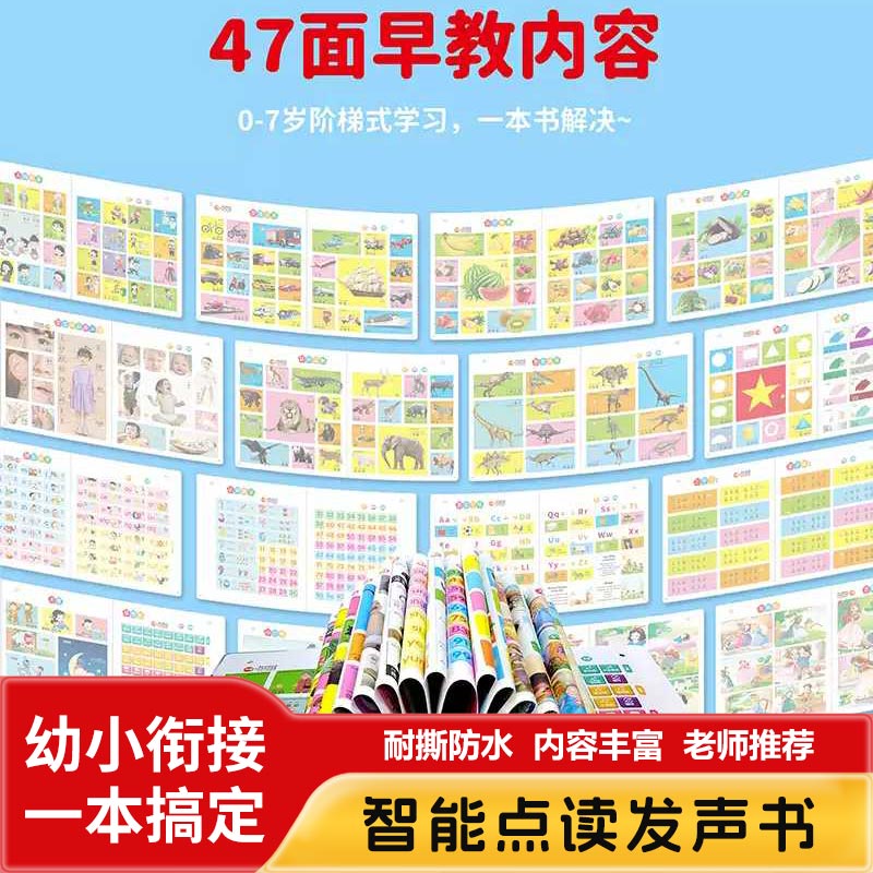 Kids Education Rhymes - كتاب صوتي للأطفال يعمل باللمس، يقرأ